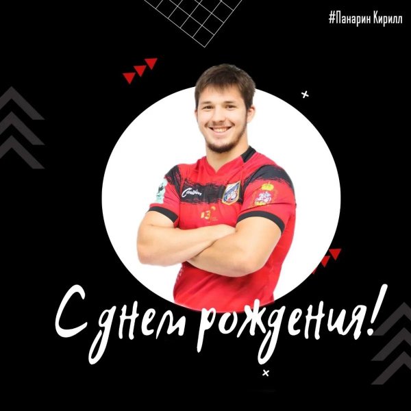 александр давыдов регби