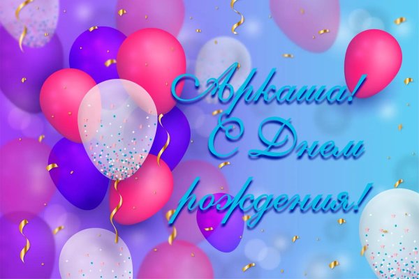 открытка шарики