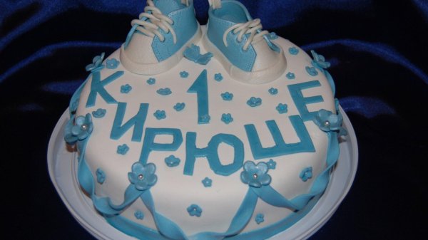 1 годик мальчику торт