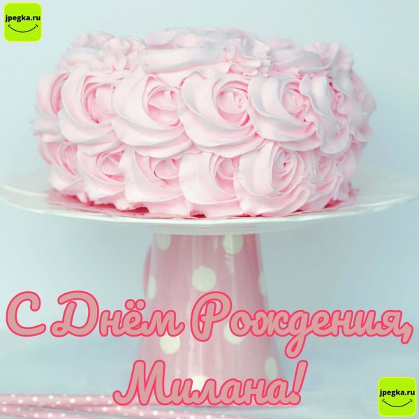 розовые торты