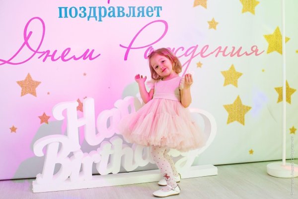 милане 1 годик