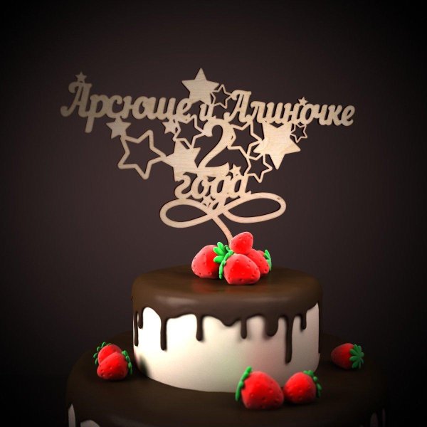 с днём рождения 2 годика для девочки