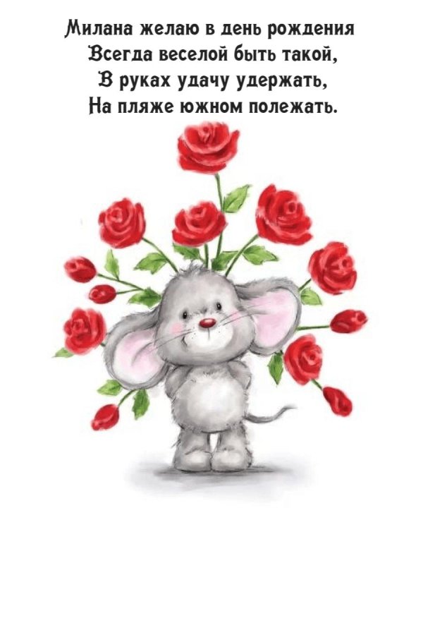 пожелания для открытки