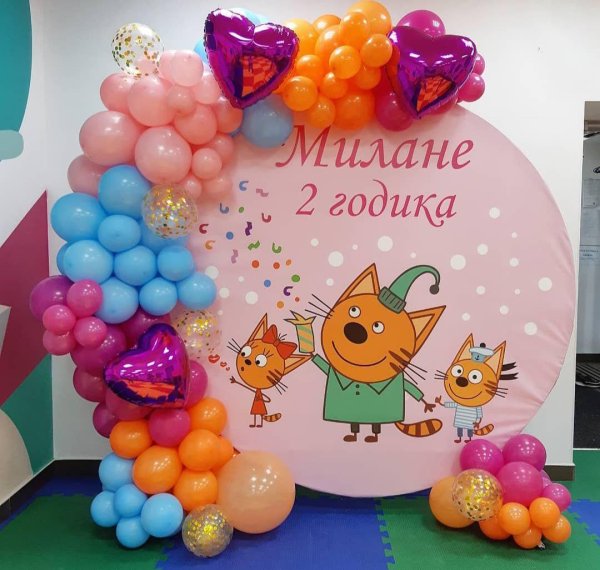 три кота шарики