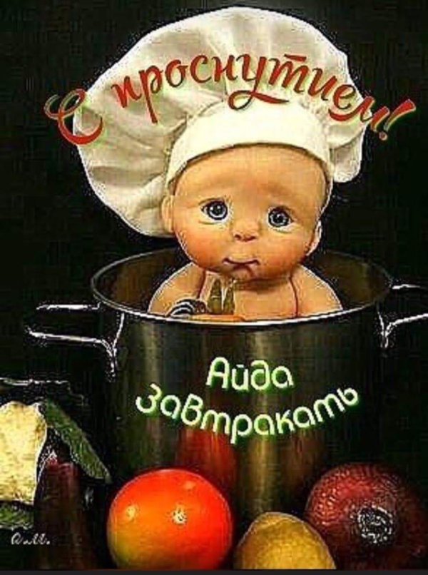 смешная открытка