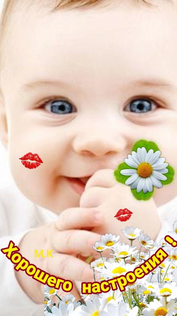 воздушный поцелуй