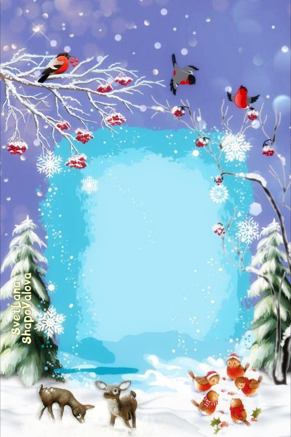 рамка зима