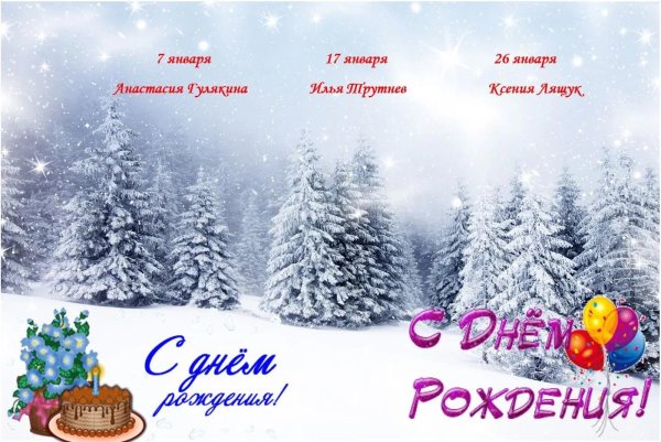 в зимнем лесу