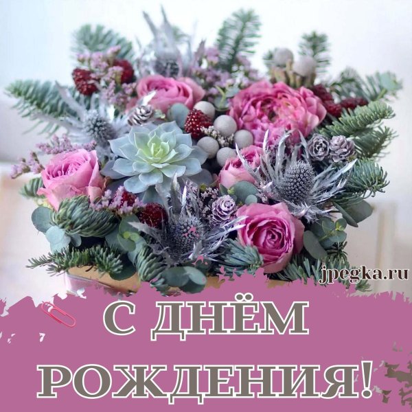 букет зимний