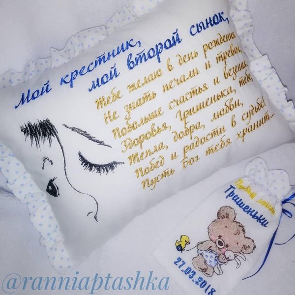 подушка для крестной