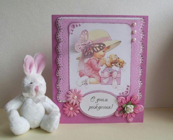 открытка для девочек