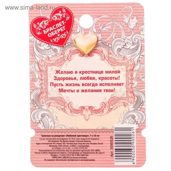 комплименты для любимой