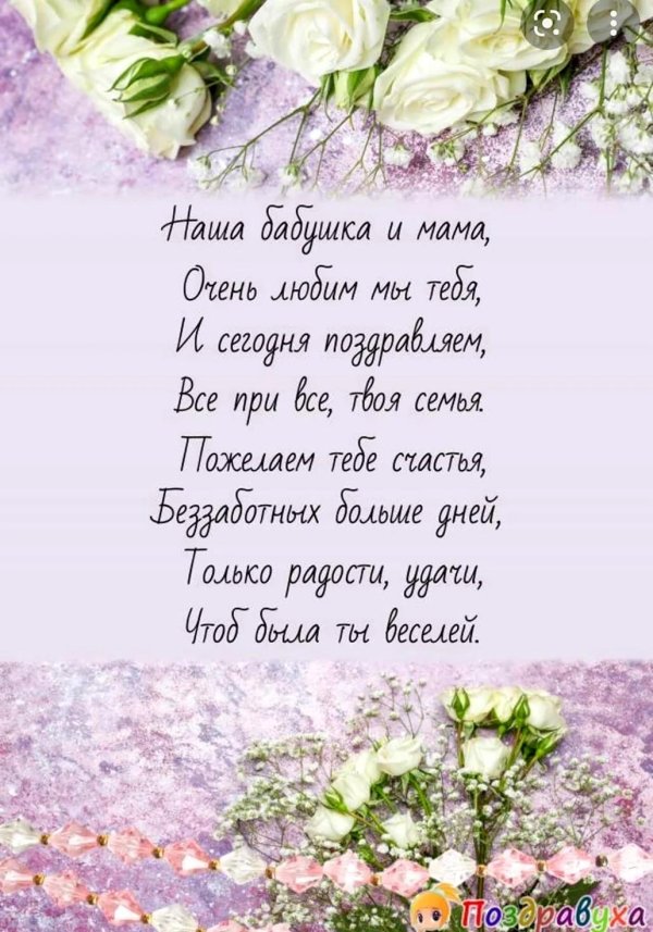 поздравление на свадьбу сестре