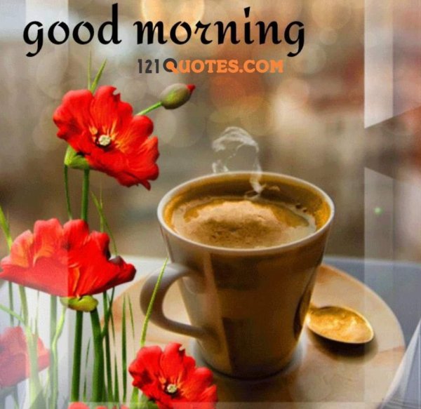 утреннее кофе