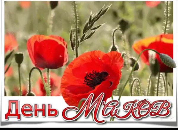 16 июля праздник