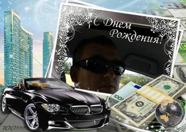 с днем рождения мужчине племяннику