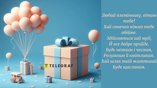 открытка ко дню рождению