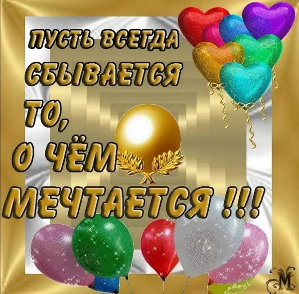 с день рождения племяннику