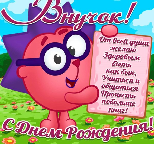 смешарик ежик