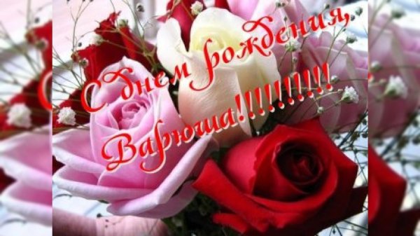 роза открытка