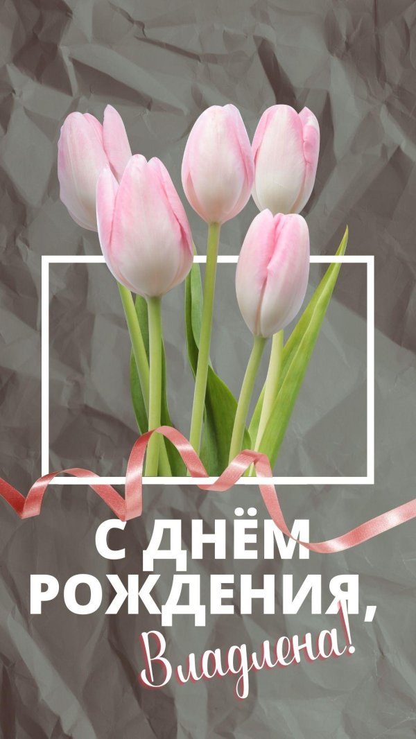 с днём рождения гульназ красивые поздравления