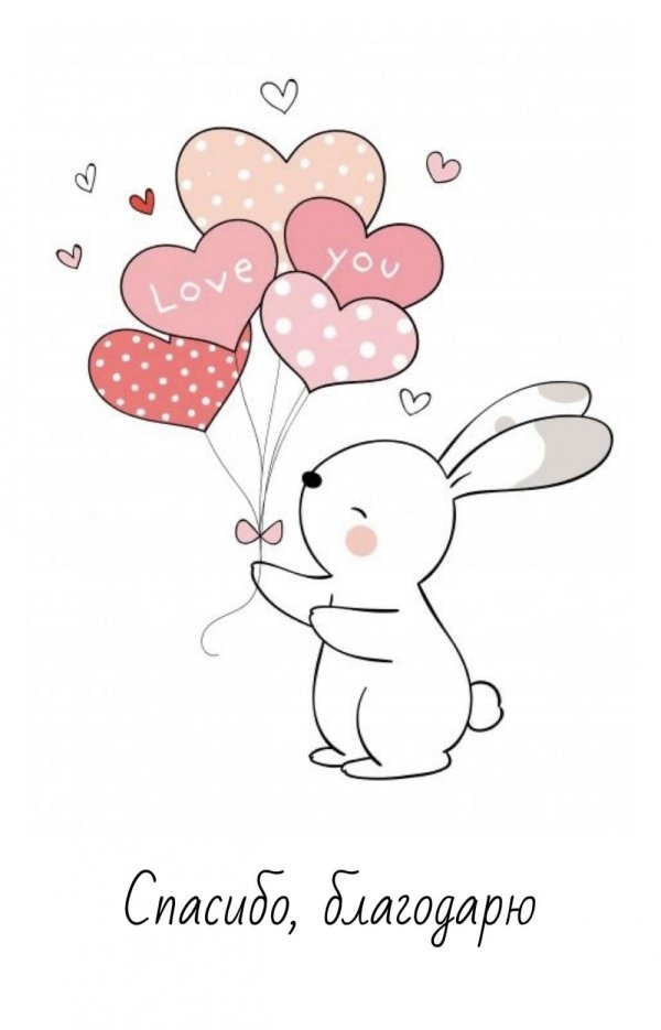 раскраска ко дню святого валентина