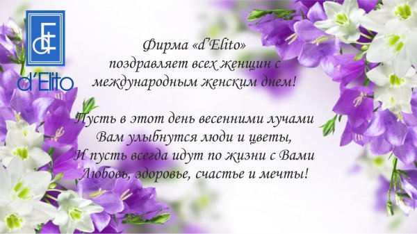 весенний фон