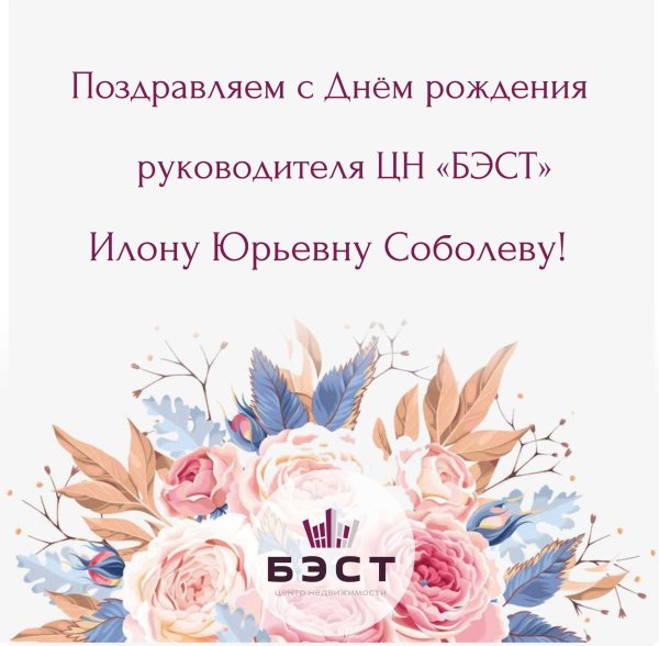 поздравления с днём рождения ольге николаевне красивые