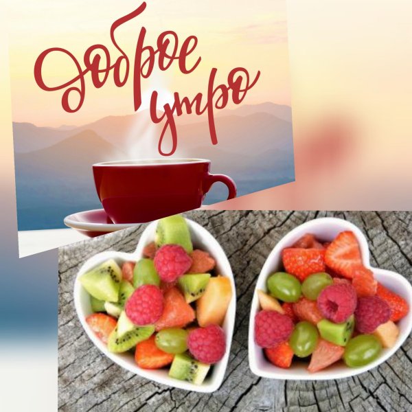 здорового питания