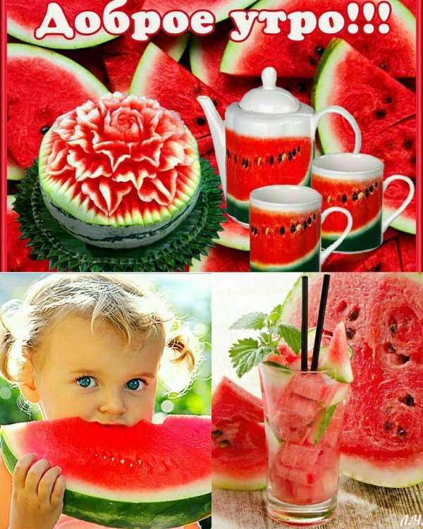 карвинг из арбуза