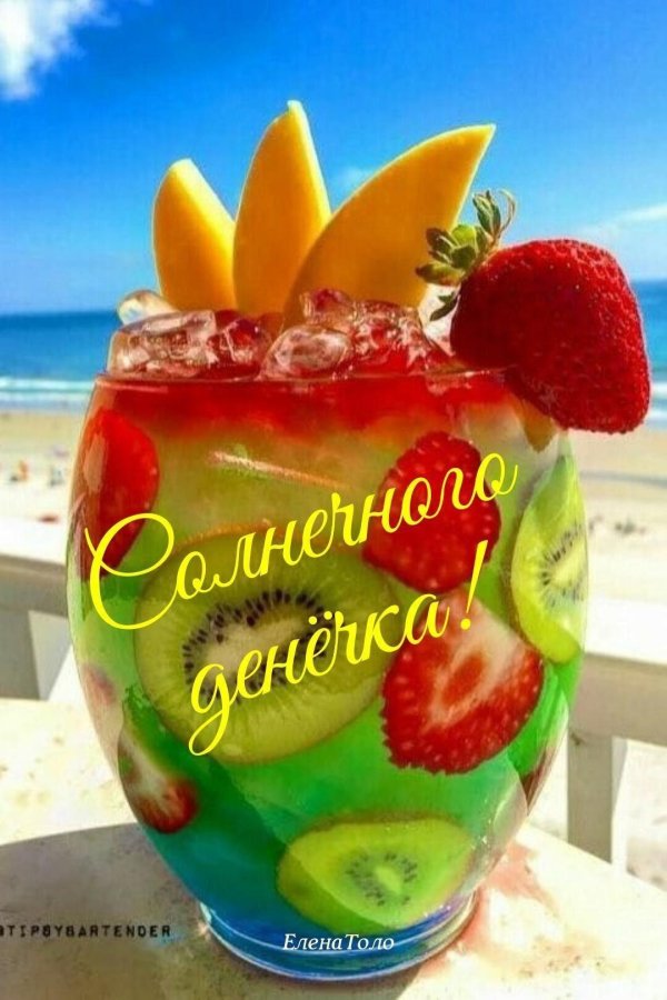 летние напитки