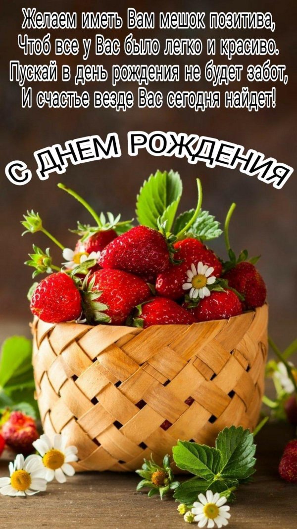 свежая клубника
