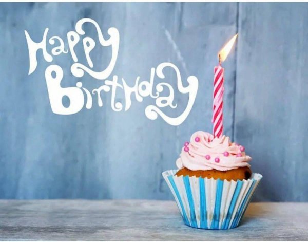 день рождение