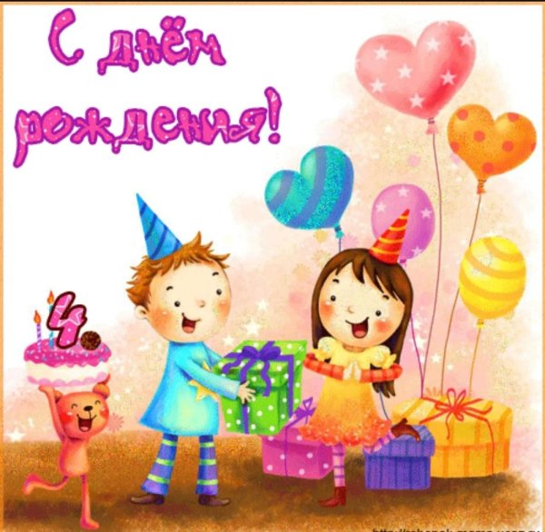 открытка на день рождения для девочки