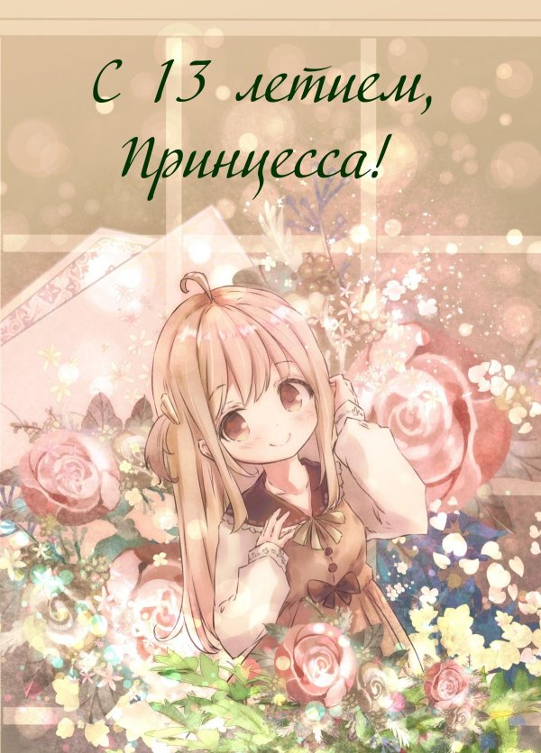 аниме малышка