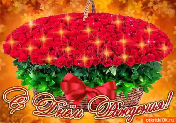 блестящие открытки с днем рождения