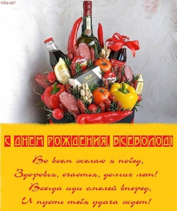 мужской съедобный букет