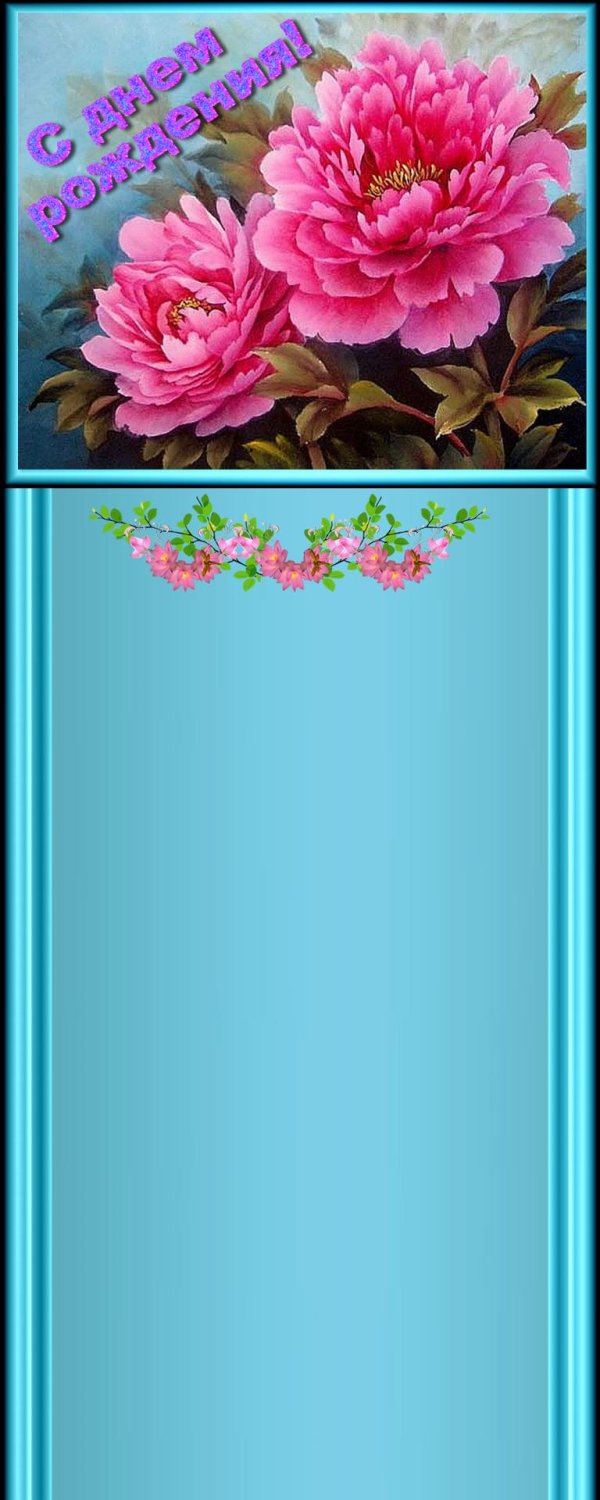 цветок пион