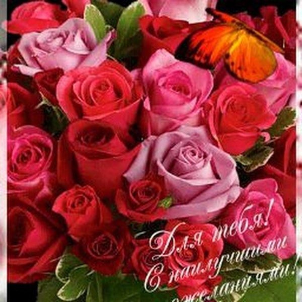 цветы для самой