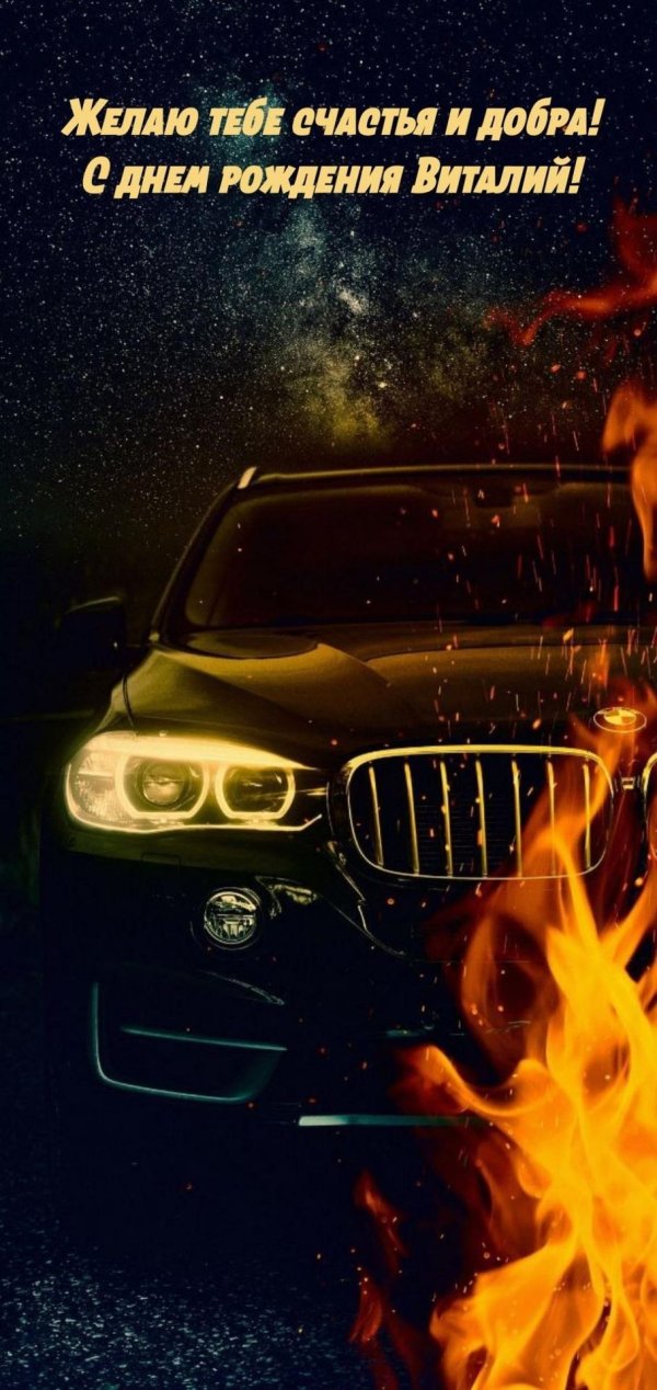 бмв черная спереди