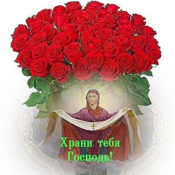 покров богородицы пресвятой