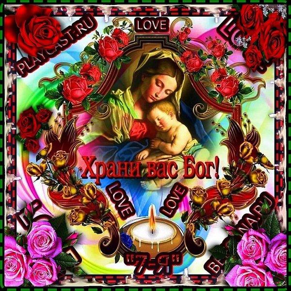 с день матери