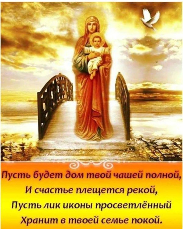 божией благодати