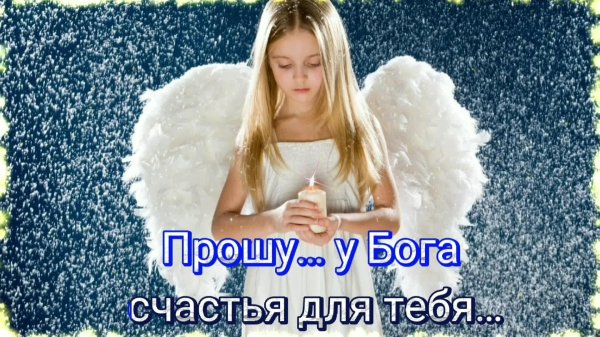 красивые ангелы