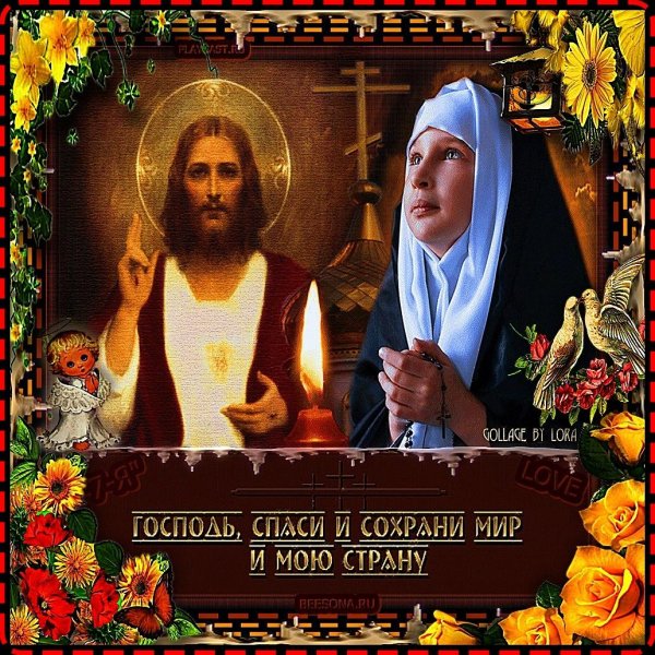 открытки церковные