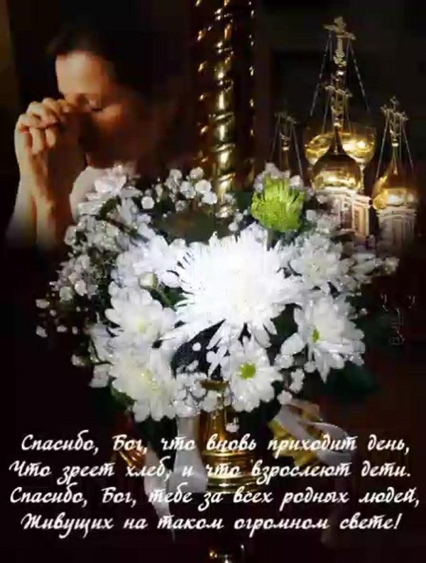 открытки с благодарностью