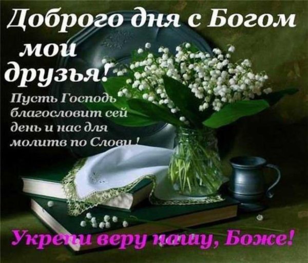 ландыши картина