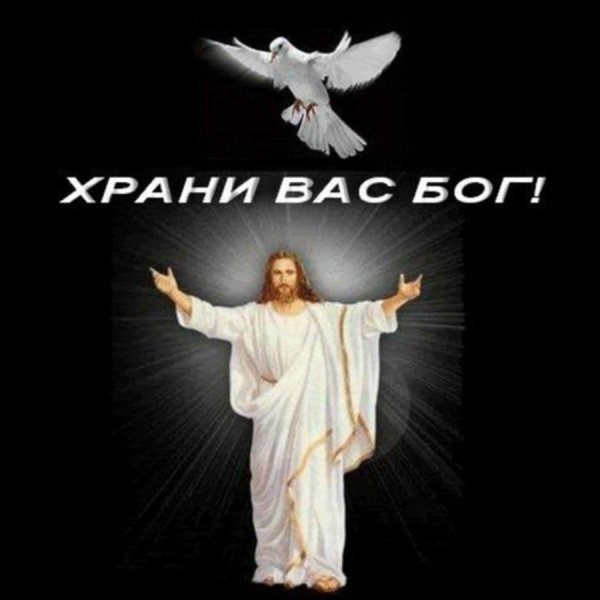иисус воскресе