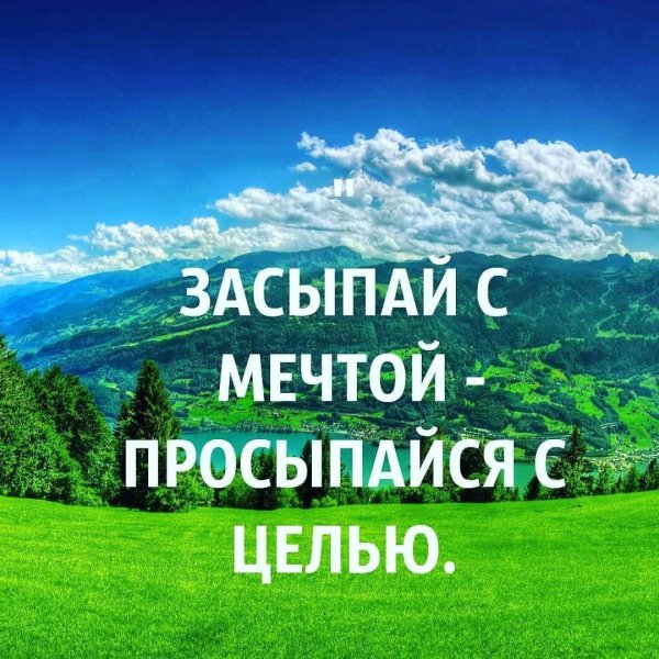пейзажи природа