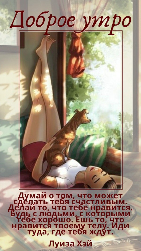 милые иллюстрации